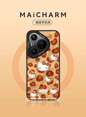麦虫适用华为p80/mate80手机壳pura80Pro磁吸保护套p70橙色可爱高级感80promax防摔70Pro+豹纹kt猫60外壳爆款