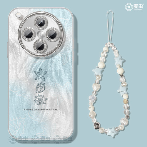 ★防摔耐磨★加购物车送同款壁纸★全包边★