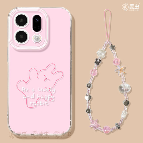 ★防摔耐磨★加购物车送同款壁纸★全包边★