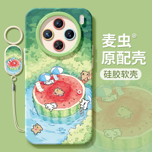 ★防摔耐磨★加购物车送同款壁纸★全包边★