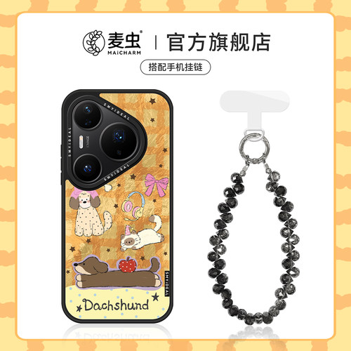 ★防摔耐磨★加购物车送同款壁纸★全包边★