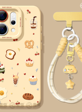 适用opporeno15手机壳女款reno14pro+保护套13全包9pro硅胶8防摔reno7se高级oppo软壳10卡通11外壳面包12好看