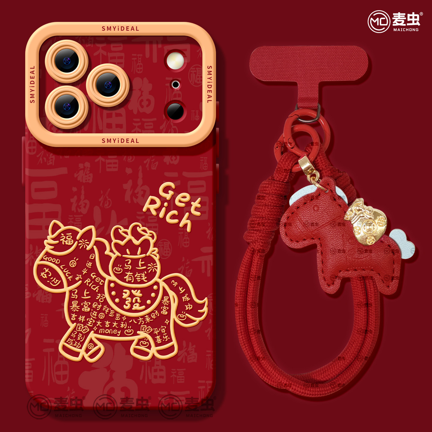 适用苹果17手机壳女款iphone16pro保护套13mini全包14防摔11/12/xs软外壳7plus硅胶8高级15新年se文字马年max,3C数码配件,手机保护套/壳,淘宝优惠券,粉丝福利购,淘宝优惠卷