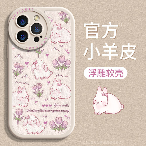★防摔耐磨★加购物车送同款壁纸★全包边★