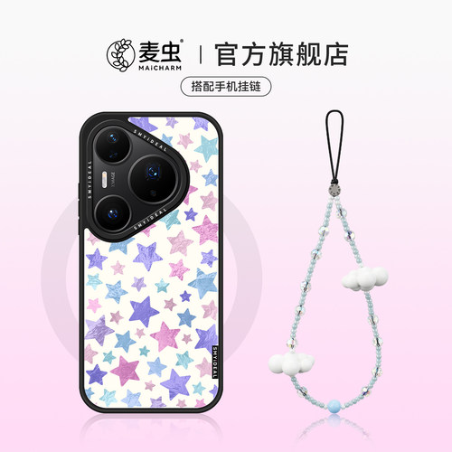 ★防摔耐磨★加购物车送同款壁纸★全包边★