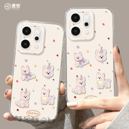 适用opporeno15手机壳女款reno14pro+保护套13全包9pro硅胶8防摔reno7se透明oppo软壳12西高地11外壳小狗10潮