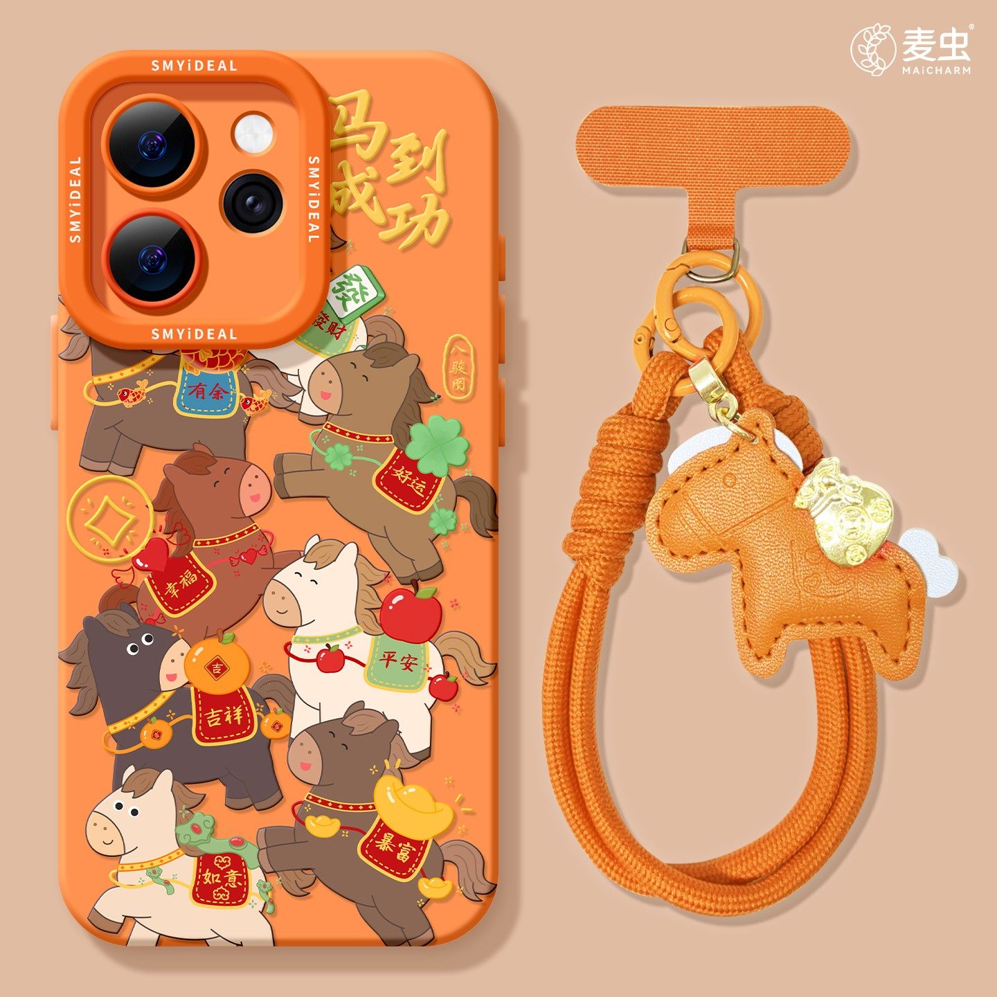 适用opporeno15手机壳女款reno14pro+保护套13全包9pro硅胶8防摔reno7se高级oppo软壳12新年11外壳成功10马年,3C数码配件,手机保护套/壳,淘宝优惠券,粉丝福利购,淘宝优惠卷