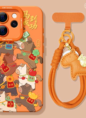 适用opporeno15手机壳女款reno14pro+保护套13全包9pro硅胶8防摔reno7se高级oppo软壳12新年11外壳成功10马年