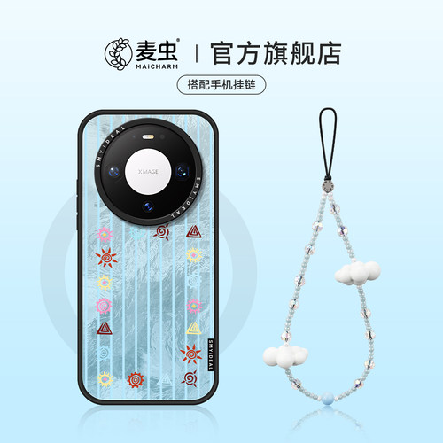 ★防摔耐磨★加购物车送同款壁纸★全包边★