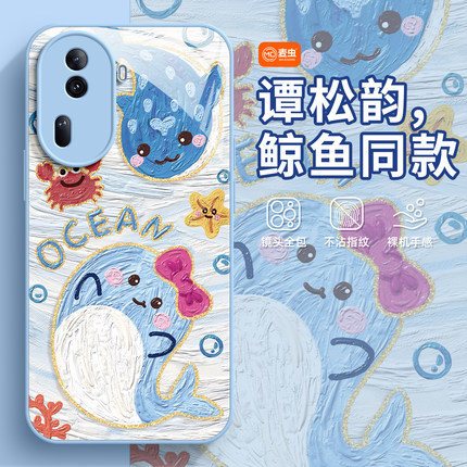 适用opporeno13手机壳女款reno12pro+保护套11全包9pro硅胶8防摔oppo reno7se玻璃软壳6por油画鲸鱼5可爱外壳