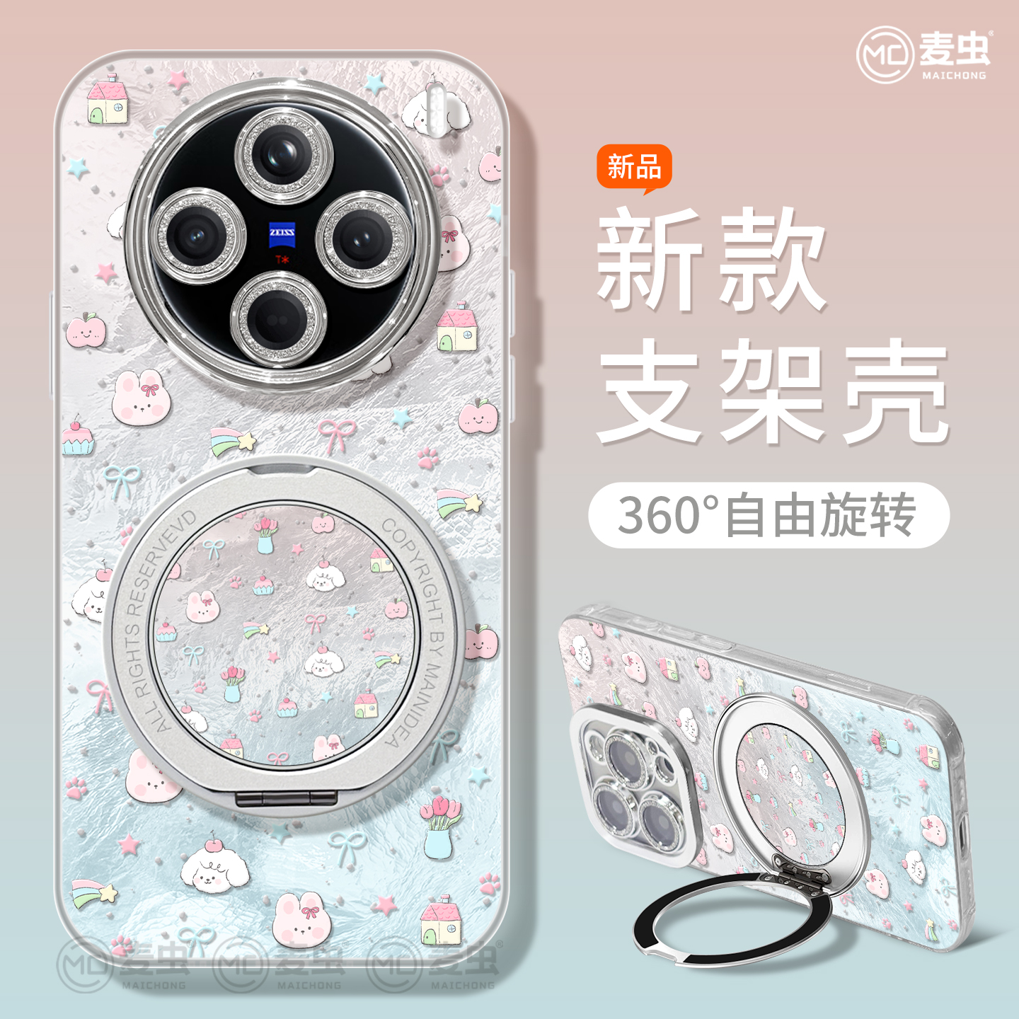 【全店立减！！！两件9折！！！】