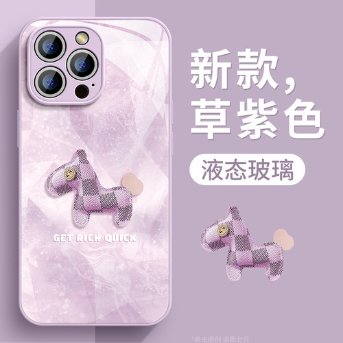 ★防摔耐磨★加购物车送同款壁纸★全包边★