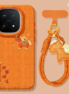 适用iqoo15手机壳女款iqoo13保护套硅胶10pro全包防摔vivo爱酷9高级neo8pro软外11s马年7se竞速版5新年有福12