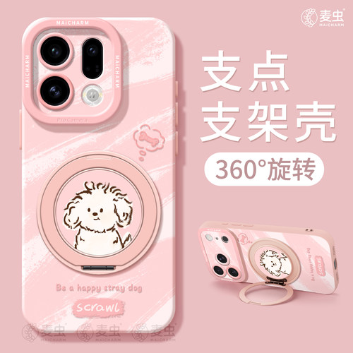 ★防摔耐磨★加购物车送同款壁纸★全包边★