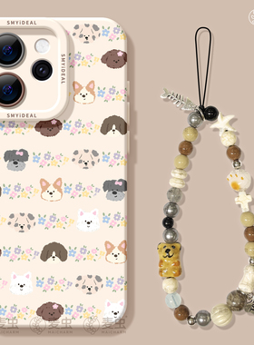 适用opporeno15手机壳女款reno14pro+保护套13全包9pro硅胶8防摔reno7se高级oppo软壳12好看11外壳花朵10小狗