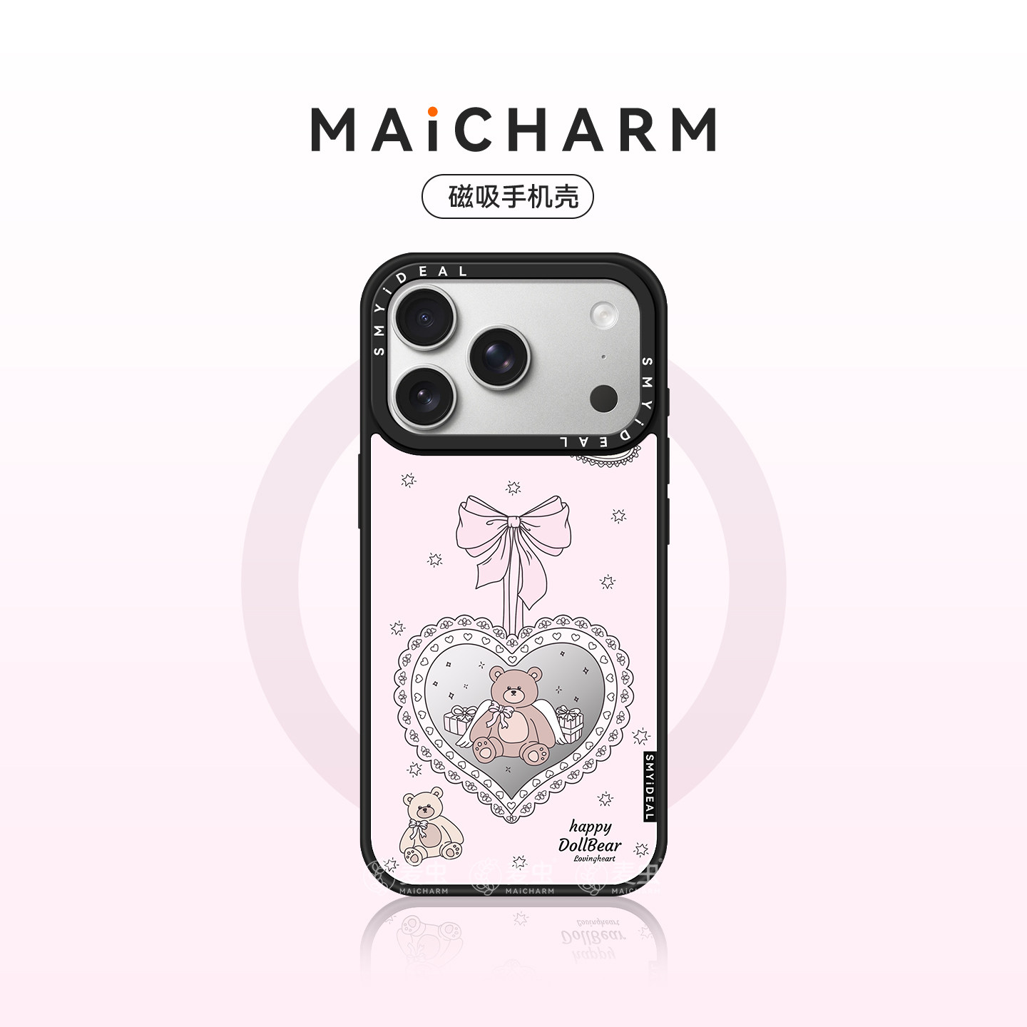 适用苹果17手机壳iphone16promax保护套vivox300华为pura80Pro磁吸oppofindx9荣耀magic/mate80小米UltraX200