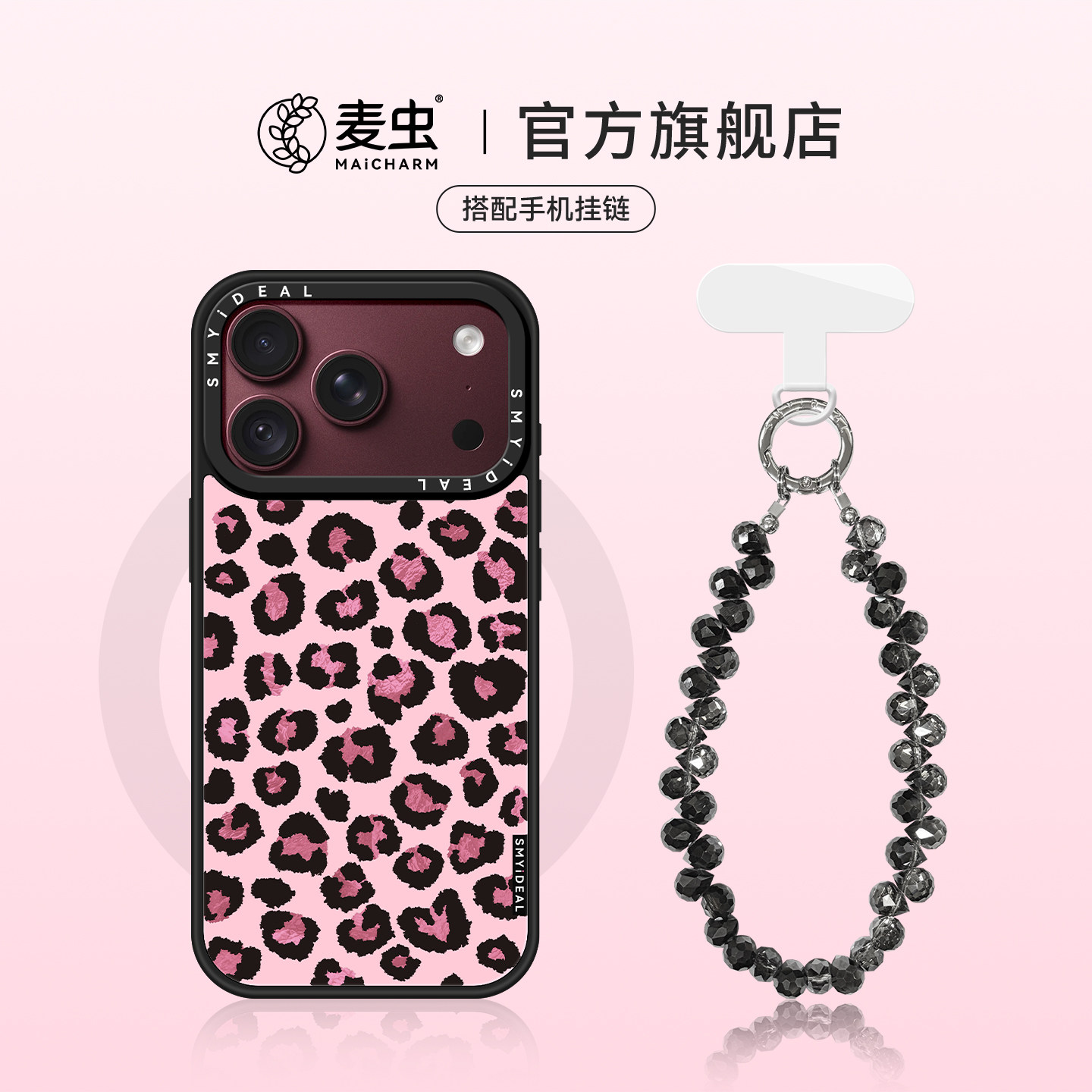 适用苹果18手机壳iphone18Pro保护套17Promax磁吸16plus新款勃艮第酒红带手链15pro外壳14防摔13雾粉甜心豹12
