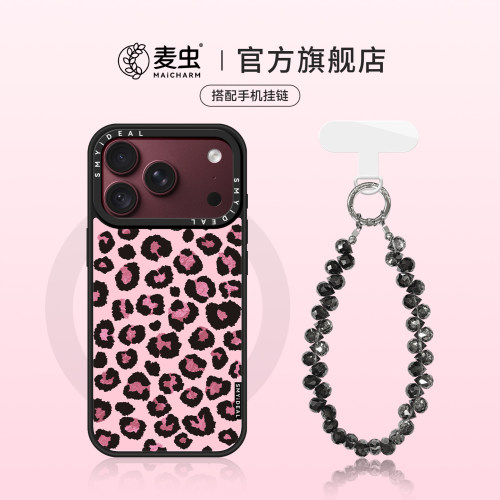★防摔耐磨★加购物车送同款壁纸★全包边★