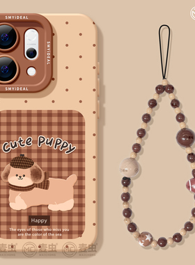 适用opporeno15手机壳女款reno14pro+保护套13全包9pro硅胶8防摔reno7se高级oppo软壳10格子11外壳小狗12好看