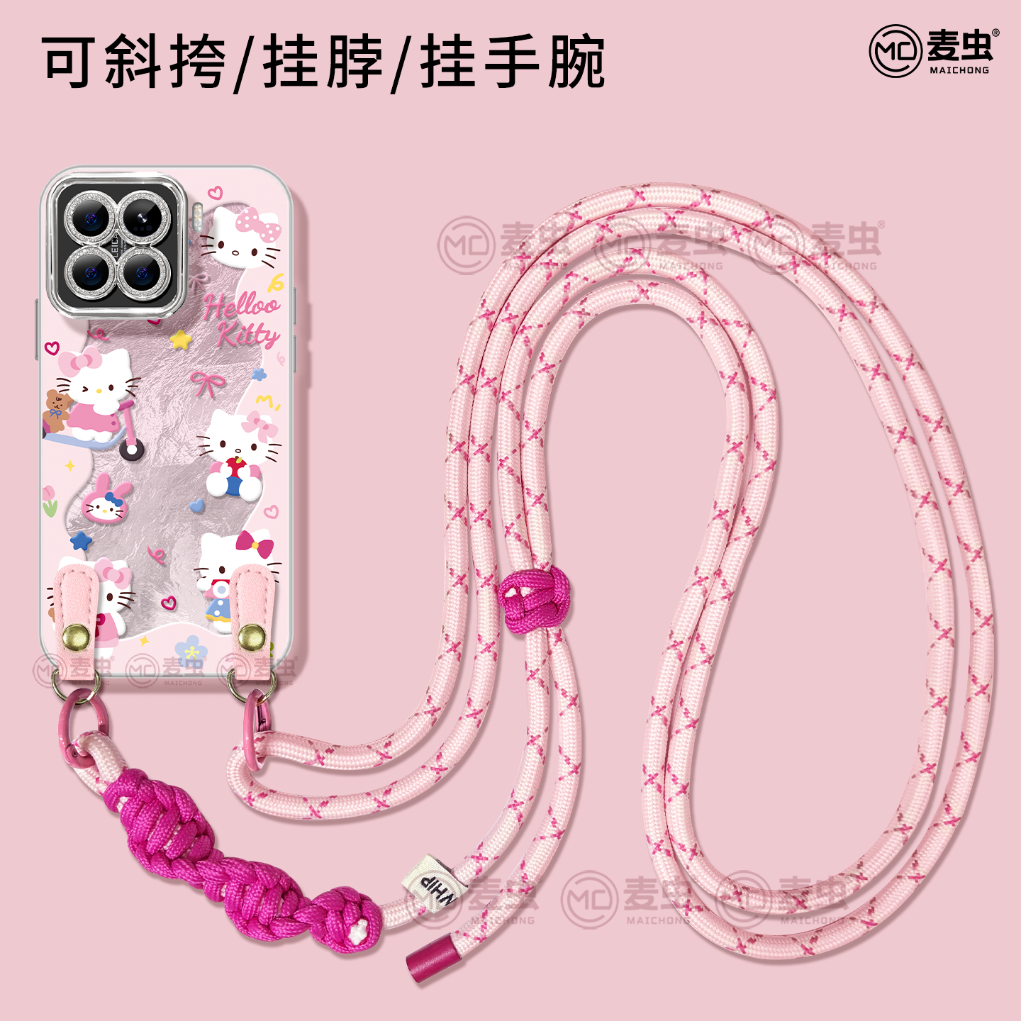 自带镜头膜斜挂绳出行解放双手