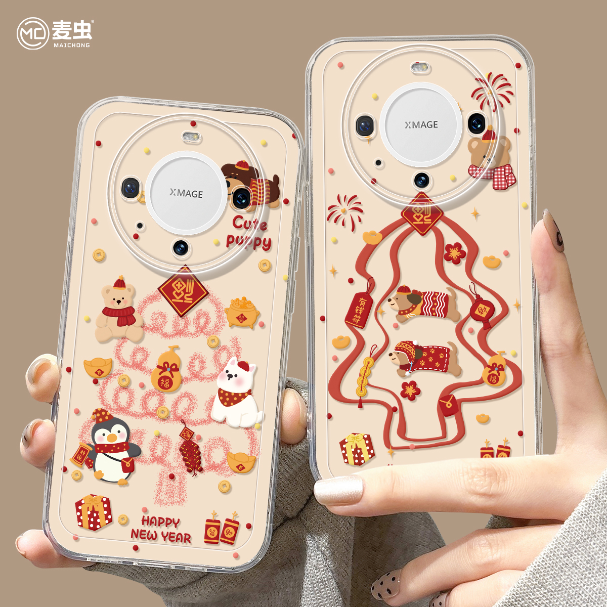 【全店立减！！！两件9折！！！】