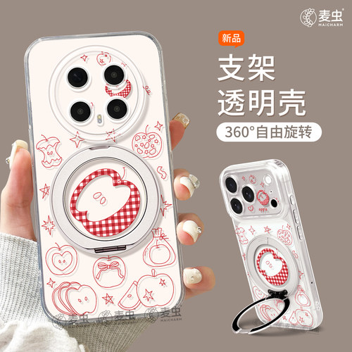 ★防摔耐磨★加购物车送同款壁纸★全包边★