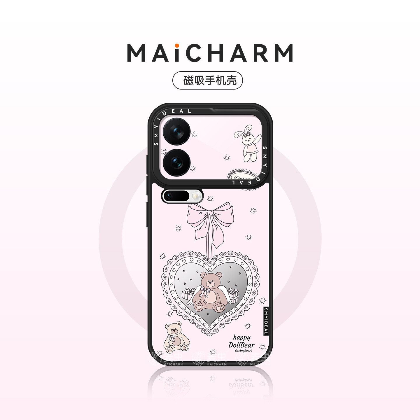 适用小米17手机壳小米17promax磁吸保护套小米15Pro新款小米15Ultra镜面小米14可爱玩偶熊防摔外好看高级感