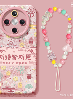 适用oppofindx8手机壳女款findx9pro保护套硅胶ultra全包防摔x7por磨砂外壳x6所愿蛇年0pp0新年x8pro新款软壳