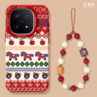 适用iqoo15手机壳女款iqoo13保护套硅胶10pro全包防摔vivo爱酷9高级neo8pro软外11s马年7se竞速版5新费尔岛12