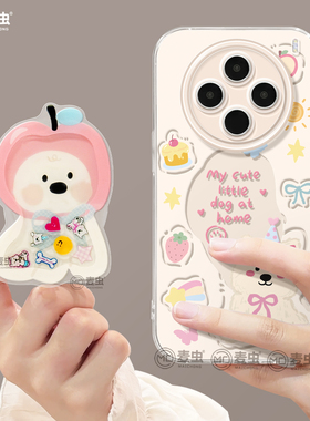 适用vivox300手机壳ultra女款x100s保护套x80pro硅胶x70全包防摔s30透明50新款x200可爱vivo潮西高地pro+软外