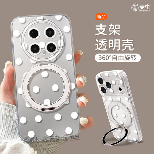 ★防摔耐磨★加购物车送同款壁纸★全包边★