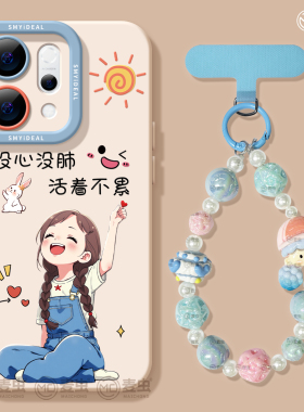 适用opporeno15手机壳女款reno14pro+保护套13全包9pro硅胶8防摔reno7se高级oppo软壳10可爱11外壳女孩12好看