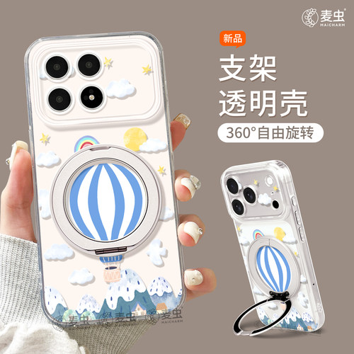 ★防摔耐磨★加购物车送同款壁纸★全包边★