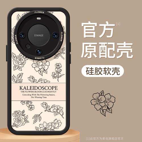 ★防摔耐磨★加购物车送同款壁纸★全包边★
