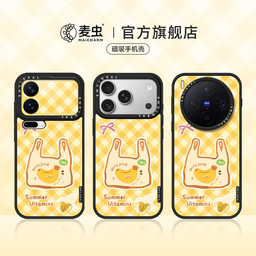 ★防摔耐磨★加购物车送同款壁纸★全包边★