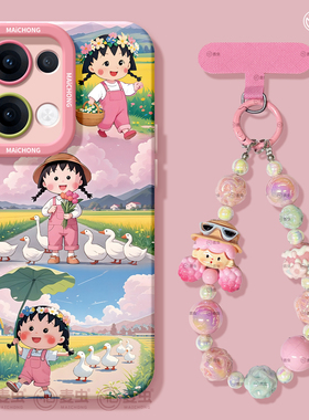 适用opporeno15手机壳女款reno14pro+保护套13全包9pro硅胶8防摔reno7se高级oppo软壳10小丸子11潮12好看外壳