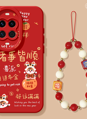 适用华为nova15手机壳女款nova14pro保护套全包novo13硅胶12防摔9高级7se活力版10新年11马年ultra软吉祥hi外