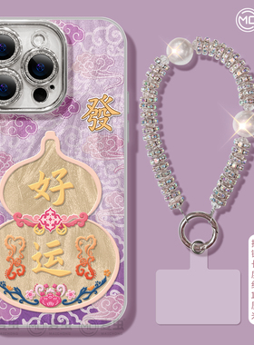 适用苹果17手机壳女款iphone16pro保护套13mini全包14防摔11/12/xs软外7plus硅胶8镜头膜6s葫芦15新年max红色