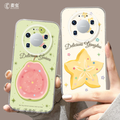 ★防摔耐磨★加购物车送同款壁纸★全包边★