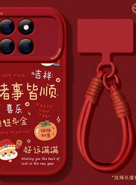 适用红米K80手机壳女款k90pro保护套小米k40s全包硅胶k50至尊版redmi防摔k60por小羊皮顺利k70e蛇年红色软外