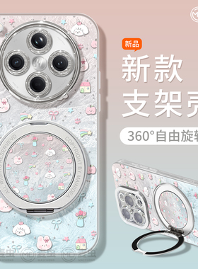 适用opporeno13手机壳女款reno12pro+保护套11全包9pro硅胶8防摔reno7se支架oppo软壳6por碎花磁吸10好看外壳