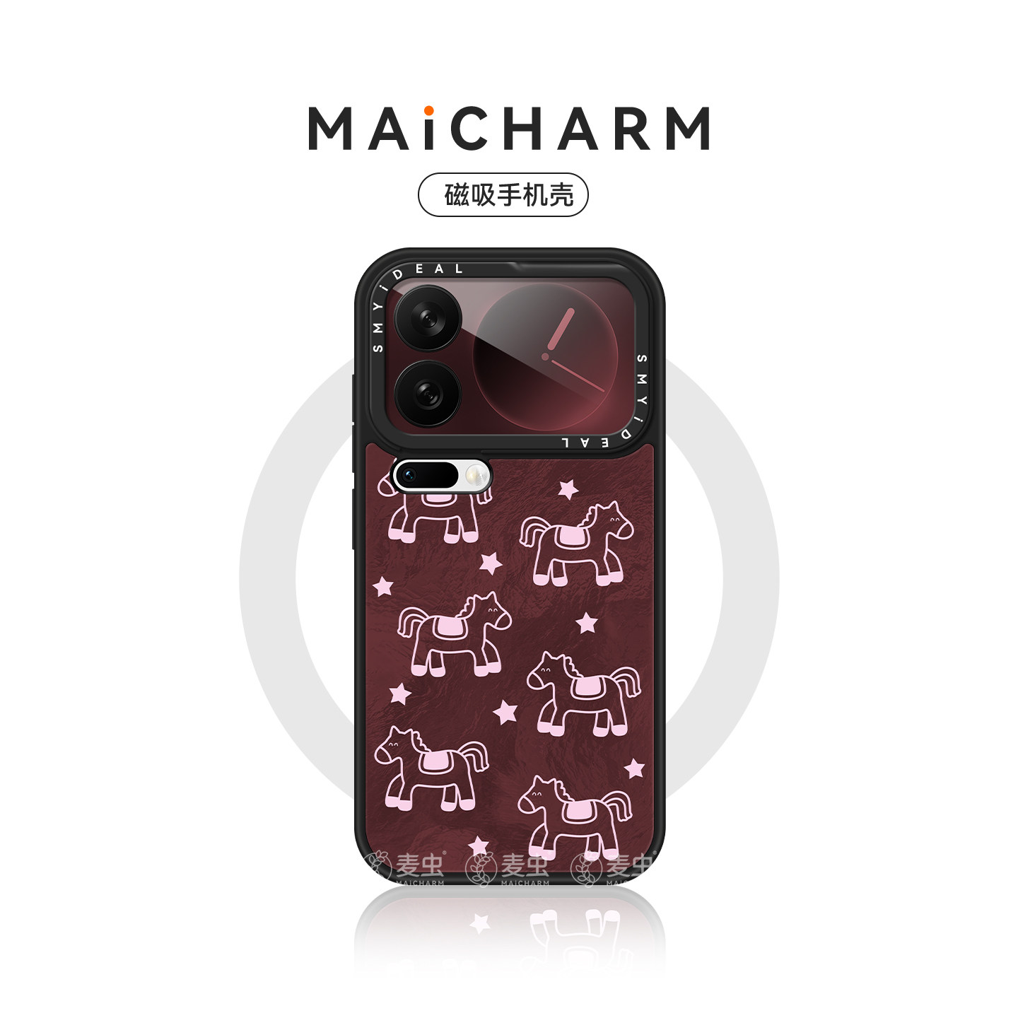 麦虫适用小米17手机壳小米17promax磁吸保护套小米15Pro新款小米15Ultra新年小米14高级年线条小马防摔外可爱,3C数码配件,手机保护套/壳,淘宝优惠券,粉丝福利购,淘宝优惠卷