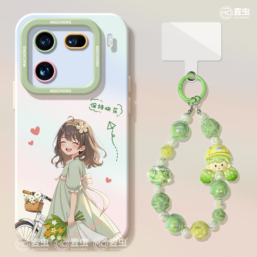 ★防摔耐磨★加购物车送同款壁纸★全包边★