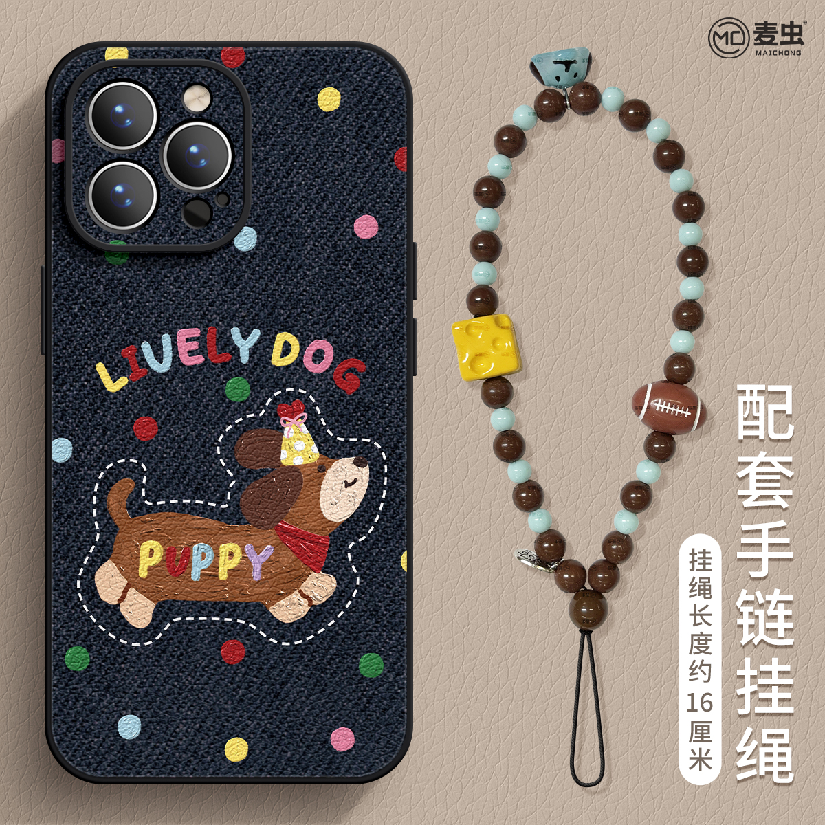 适用苹果17手机壳女款iphone16pro保护套13mini全包14防摔11/12/xs软外7plus硅胶8小羊皮15高端se腊肠max牛仔