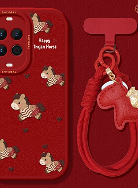 适用华为nova15手机壳女款nova14pro保护套全包novo12硅胶11防摔8小羊皮7se活力版新年10马年ultra软爱心13外