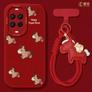 适用华为nova15手机壳女款nova14pro保护套全包novo12硅胶11防摔8小羊皮7se活力版新年10马年ultra软爱心13外