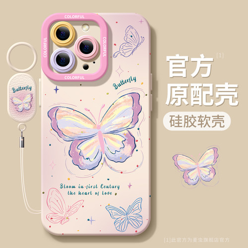 ★防摔耐磨★加购物车送同款壁纸★全包边★