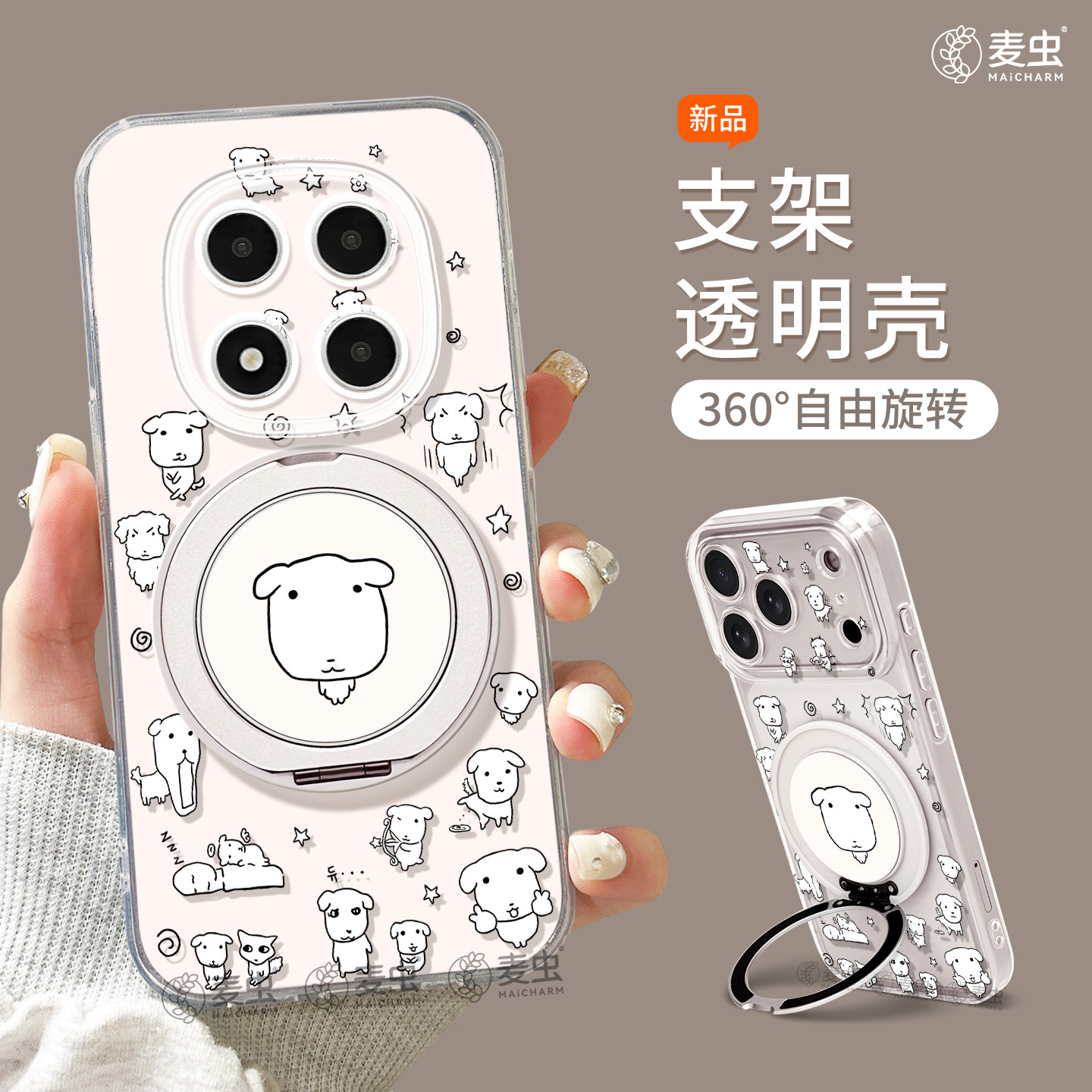 适用红米note15pro手机壳女款note14保护套小米高级note11pro硅胶防摔13por+全包redmi支架12turbo软好看小狗