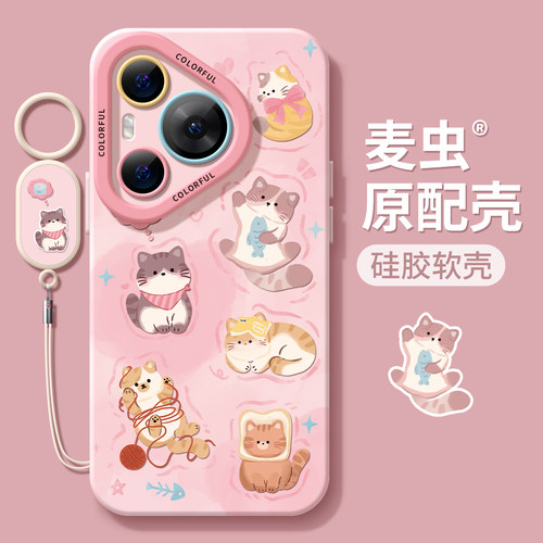 ★防摔耐磨★加购物车送同款壁纸★全包边★