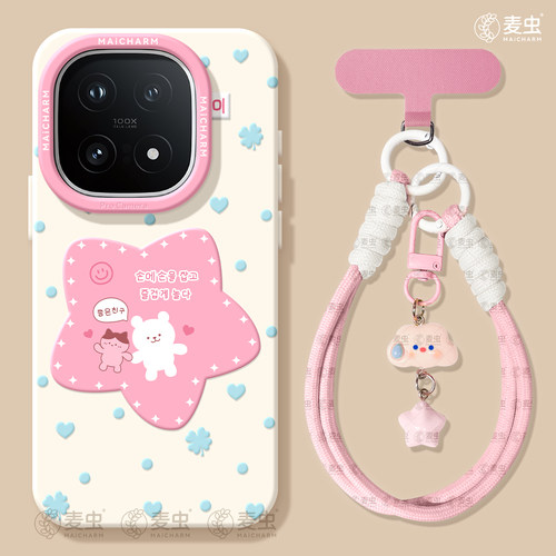 ★防摔耐磨★加购物车送同款壁纸★全包边★